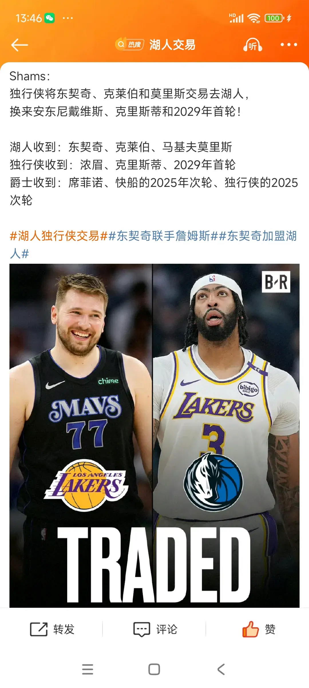 浓眉哥焦点对战，东契奇与50激战IG分钟，爆冷胜负难料！