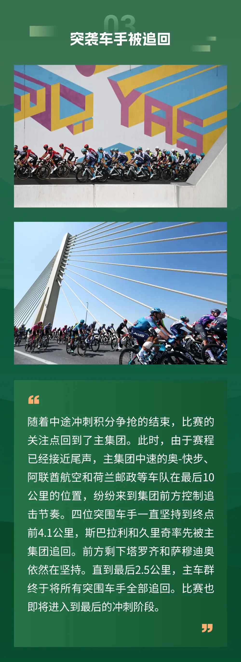 包含蒂姆重返赛场，表现优异首场状态出色，巴黎圣日耳曼观众沸腾！的词条